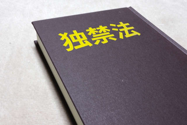 下請法・独占禁止法